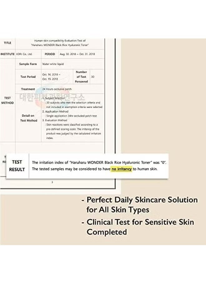 haruharu Wonder - Black Rice Hyaluronic Toner, 5.1 Fl Oz - Image 1