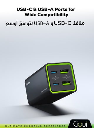 Tank Super Fast Desk Charger | 4 Ports, 65W Output |  Faster, Cooler, and More Efficient Charging - Black - view 5