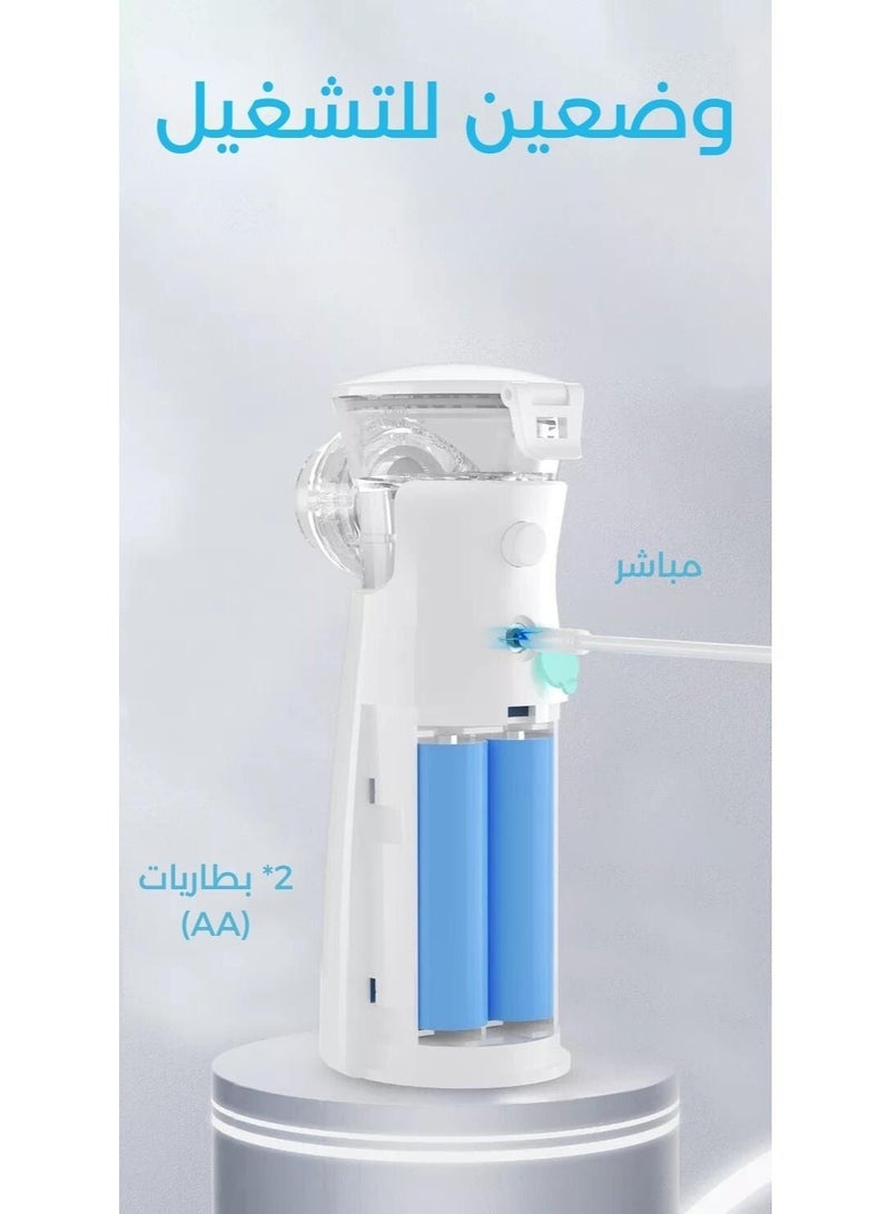 general Portable Nebulizer Inhaler | Kids & Adults | Ultra-Silent & Compact - Image 3