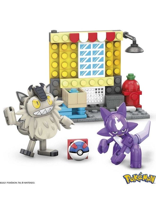 MEGA - Pokémon Action Figures Building Toy Collectible Toxel Vs. Galarian Meowth With Great Ball - Image 1