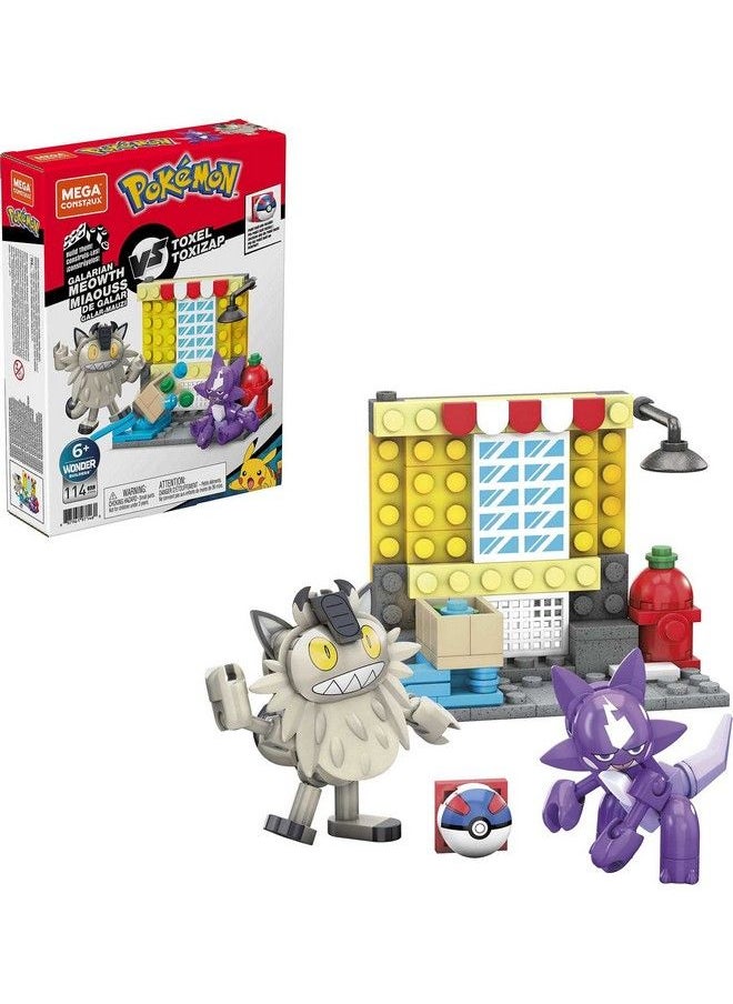 MEGA - Pokémon Action Figures Building Toy Collectible Toxel Vs. Galarian Meowth With Great Ball - Image 1