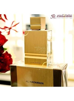 Al Haramain عطر عنبر عود جولد إديشن أو دو برفوم بخاخ، 2.0 أونصة  - Image 3