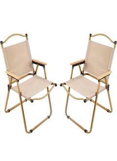 Cady One Two-piece folding chair for camping and trips, beige color  - Image 1