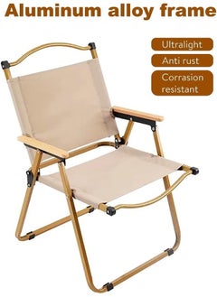 Cady One Two-piece folding chair for camping and trips, beige color  - Image 5