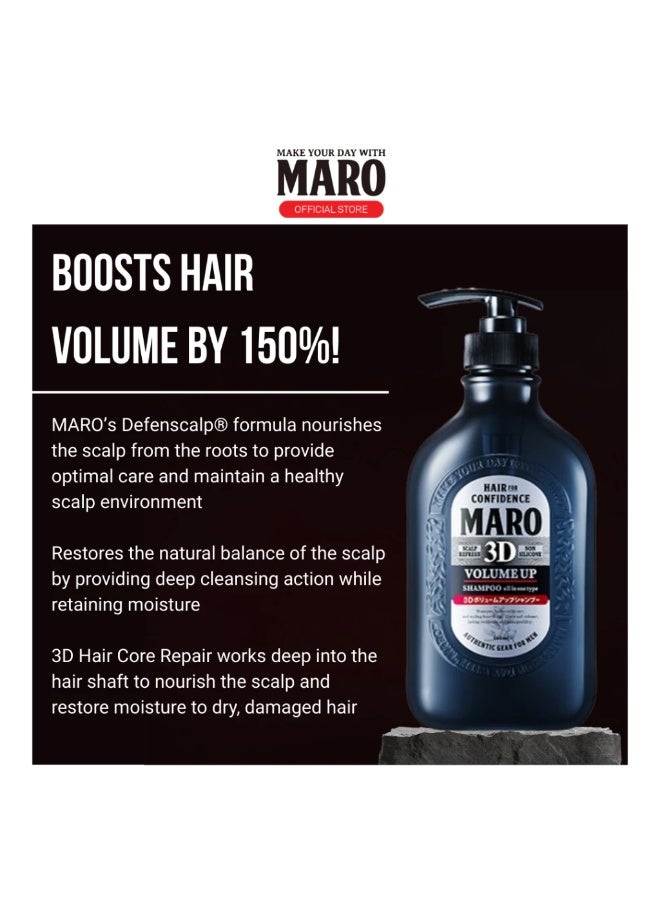 مارو شامبو MARO 3D Volume Up EX عبوة إعادة تعبئة 380 مل لتكثيف الشعر والعناية بفروة الرأس - Image 1