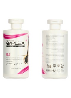 QVPLEX THE ORIGINAL QVPLEX HAIR PERFECTOR NO.6 Creamy Leave In Keratin Conditioner Shine & Frizz Control, Heat Protection Daily Treatment 320 ml  - Image 2
