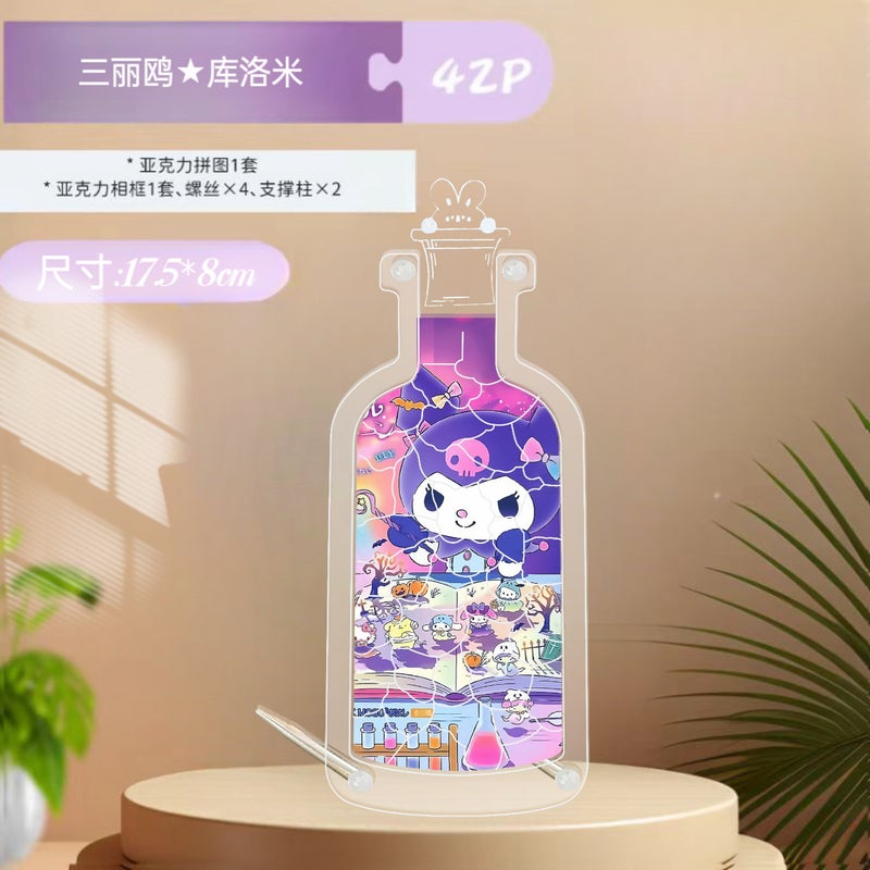 Transparent Acrylic Puzzle Factory Bottle Cute Cat Rabbit Duck Cartoon Anime Peripheral Puzzle Customized Educational Toys - Image 1