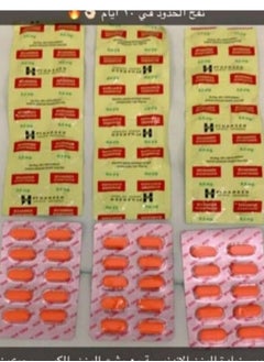 3 food supplement strips, 3 pieces of fattening vitamins