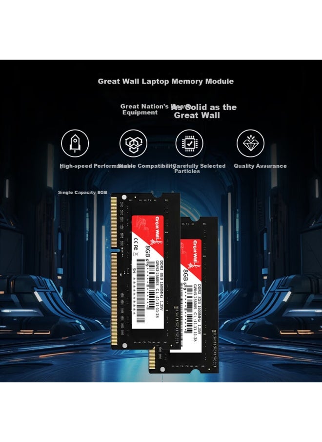 Great Wall Great Wall 8gb Ddr3 1600mhz All-in-one Laptop Memory Module  - Image 1