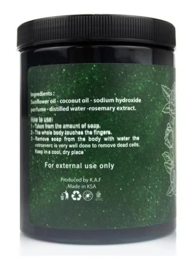 Golden Touch Rosemary Soap, Sudanese Dalakah, 700 Gram - Image 2