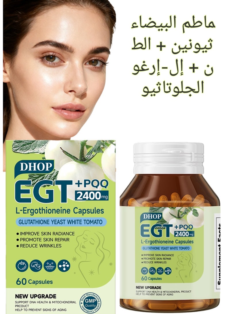 دهاب EGT+PQQ2400MG كبسولات L-Ergothioneine، خميرة الجلوتاثيون والطماطم البيضاء تعمل على تحسين إشراق البشرة وتعزيز إصلاح البشرة وتقليل التجاعيد 60 كبسولة - Image 1