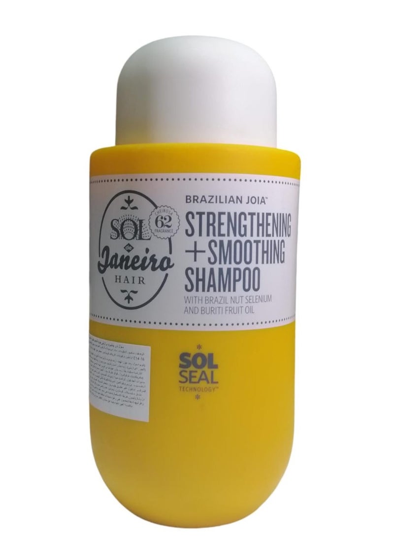 سول دي جينيرو شامبو جويا البرازيلي لتقوية وتنعيم الشعر 295 مل - Image 1