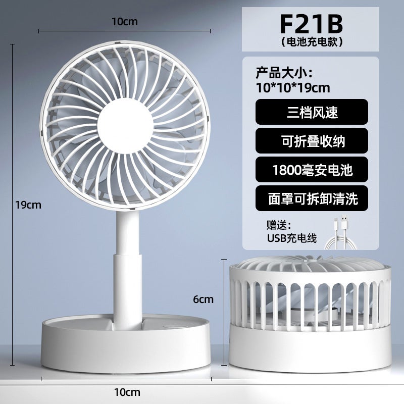 Retractable Foldableing Fan Usb Portable Rechargeable Fan Electric Fan Desktop Desktop - Image 1