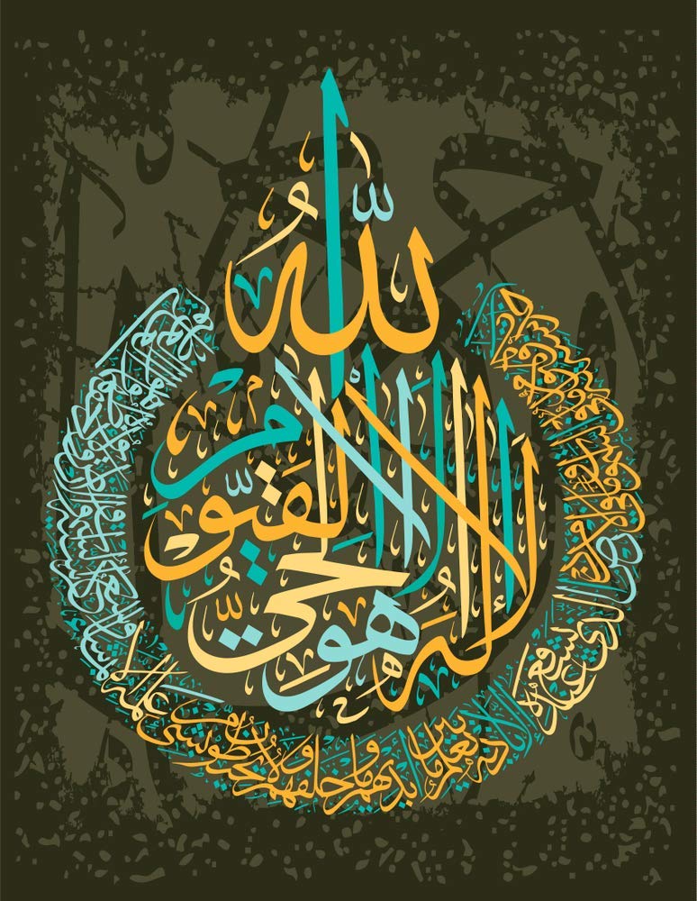 5 Ace Islamic Poster Religious/Decorative Wall Art Poster 12 x 18 inches Multicolor Unframed Lightweight Foldable Weatherproof Landscape Matte Finish for Bedroom, Home Office - Image 5