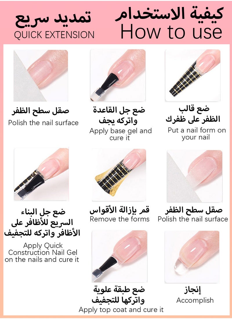 Born Pretty - Quick Construction Nail Gel, Thermal Multi Used Super Strong High Gloss Nail Extension Gel, Long Lasting Easy To Use Nail Glue Gel, Nail Repair Treatment 10ml - Image 1
