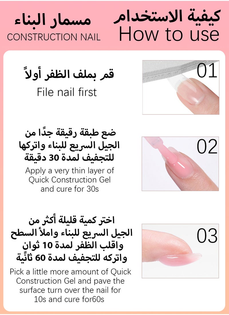 Born Pretty - Quick Construction Nail Gel, Thermal Multi Used Super Strong High Gloss Nail Extension Gel, Long Lasting Easy To Use Nail Glue Gel, Nail Repair Treatment 10ml - Image 1