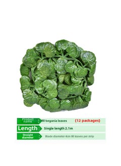 Generic Artificial Ivy Vines Green Leaf Decor 81 Begonia Leaves 1 Pack (12) 