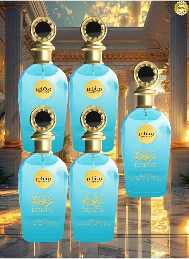 ريحانة 5 قطع عطر ريحانة 100 مل  - Image 1