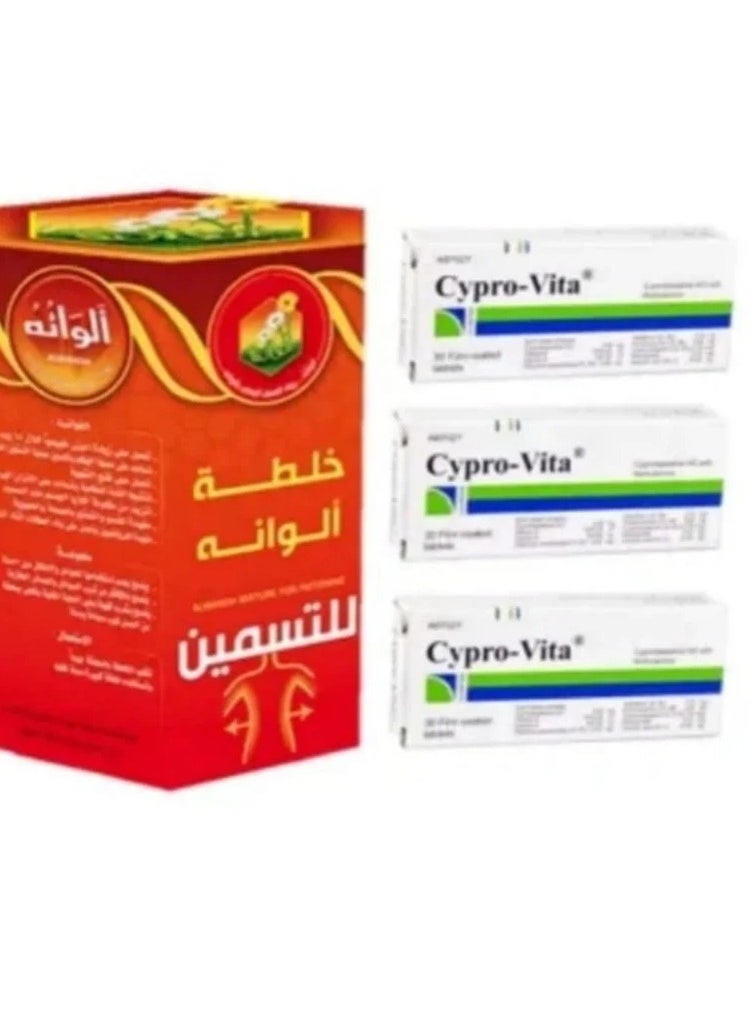 سيبرو فيتا خلطة الوانة+مع 3 علب سبروفيتا 