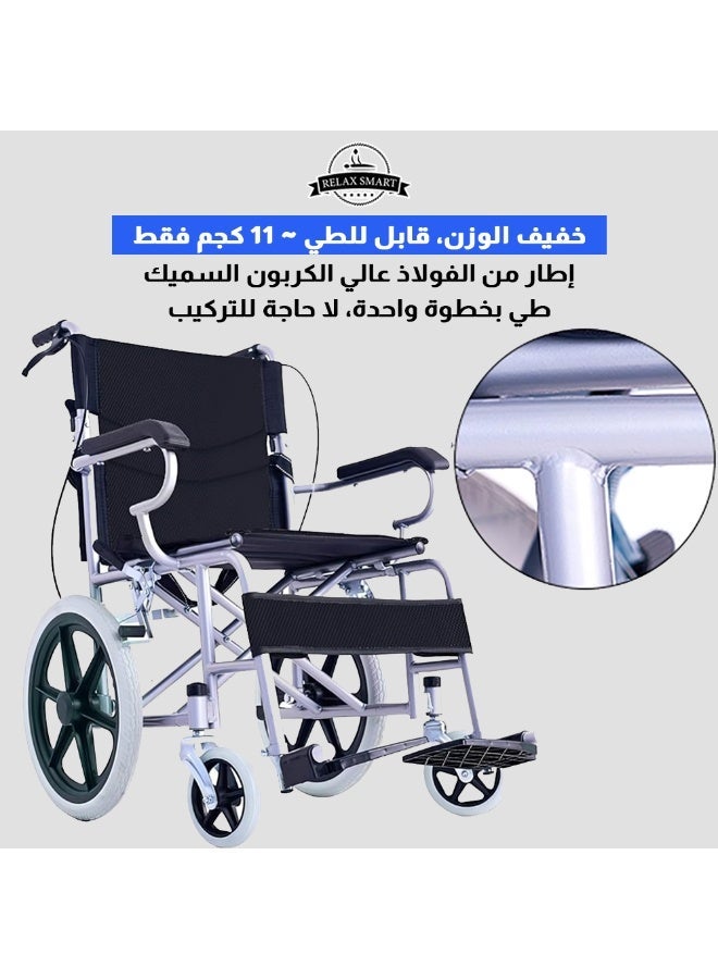 Relax Smart Lightweight Foldable Wheelchair – Portable Travel Wheelchair with Comfortable Seat, Easy Storage & Transport, Durable Frame for Elderly & Patients - Image 5