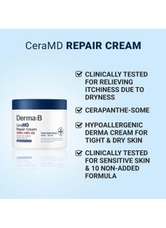 derma b CeraMD Repair Body Cream, Unscented Moisturizer for Dry and Rough Sensitive Skin, Relieves Itchiness due to Dryness, Fragrance-Free Moisturizing Korean Skincare, 14.54 Fl. Oz., 430ml, Kbeauty  - Image 1