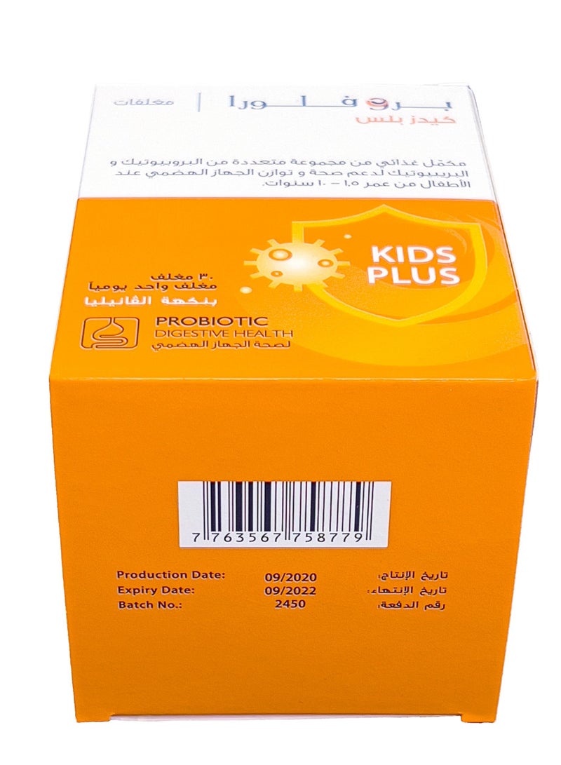 Proflora Kids Plus - Image 5