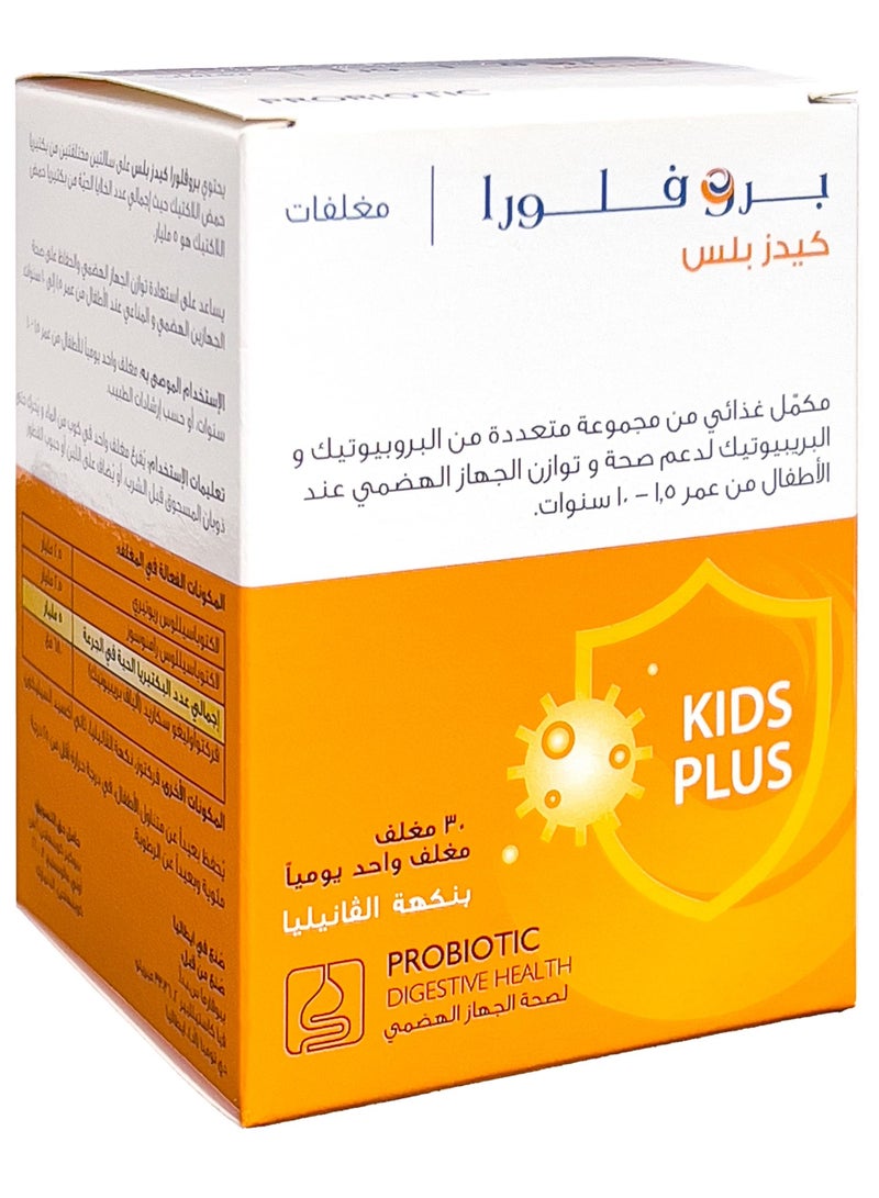 Proflora Kids Plus - Image 2