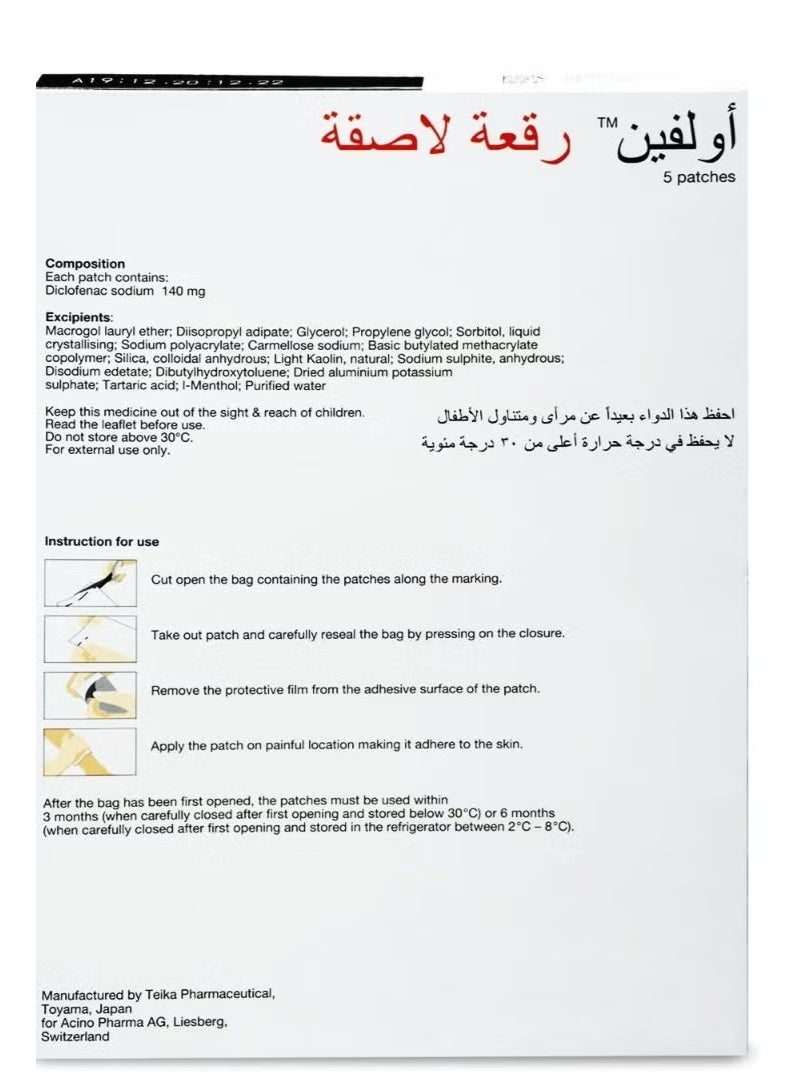 اسينو أولفين 140 ملغ 5 لاصقات طبية - Image 2