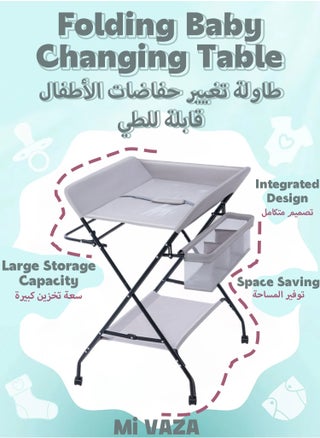 Baby Diaper Changing Table, Foldable Infant Diaper Station with Wheels, Nursery Organizer for Newborns, Babies Dresser Changing Table with Storage Rack For Newborn, Waterproof And Durable Diaper Changing Table - Light Grey - pzsku/ZDCF90CECF58DC3BDD3ECZ/45/_/1722244094/37822c97-5a2c-437c-80c6-2d136c7a023d