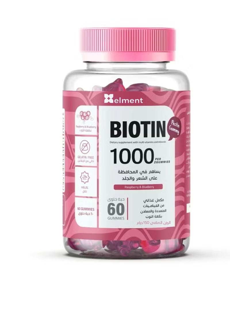 ايلمينت بيوتين 1000 فيتامين للشعر والجلد 60 حبه - Image 1