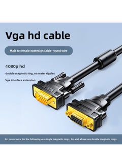 Generic Green Vga Line Desktop Computer Connection Display Screen And Host Line Extension 10 Meters High Definition Data To Video-Color:Round Wire Type-male To Female Extension Cord-Length:1m  - Image 1