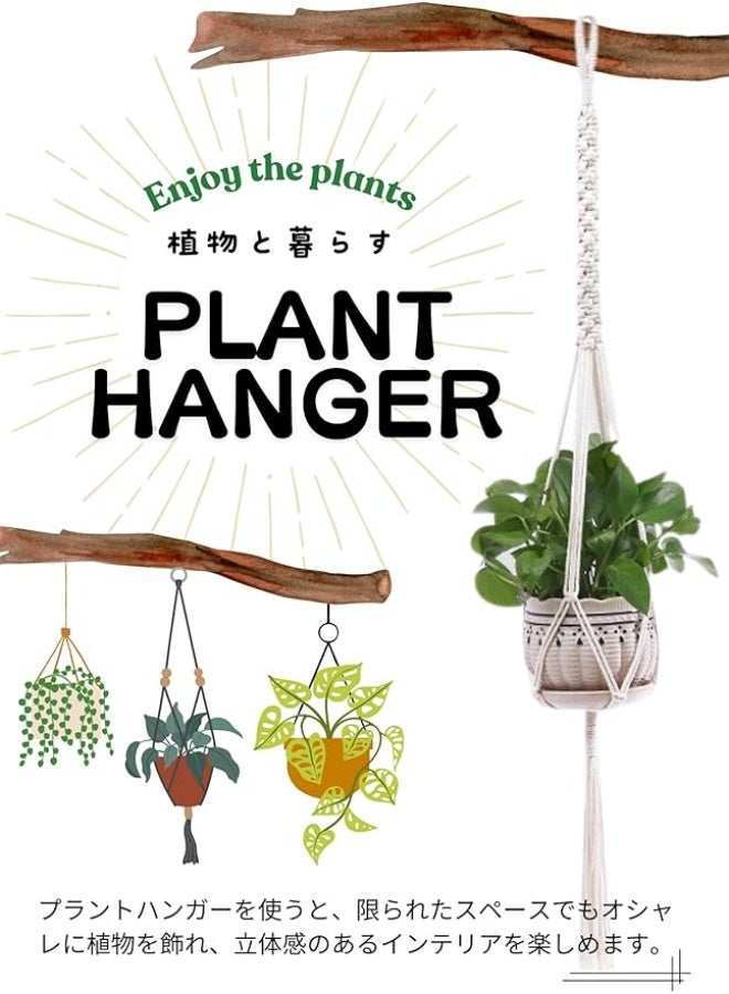 Antikiano Hanging Planter - Image 2