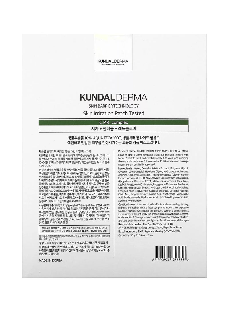 Kundal Derma Face Mask Pack 30 g, 7-Sheets - Image 3