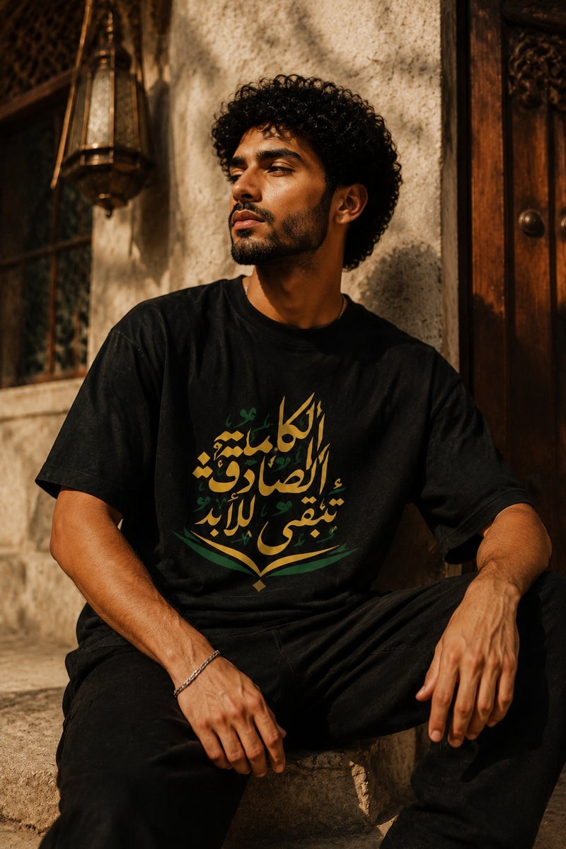 تي شيرت رجالي أسود بطبعة خط عربي مميزة بقصة واسعة وأكمام قصيرة وياقة دائرية ستايل عصري - Image 4