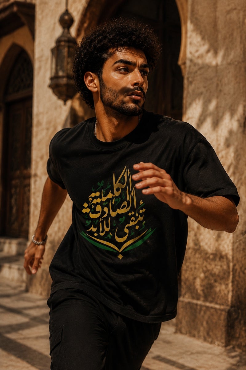 تي شيرت رجالي أسود بطبعة خط عربي مميزة بقصة واسعة وأكمام قصيرة وياقة دائرية ستايل عصري - Image 3