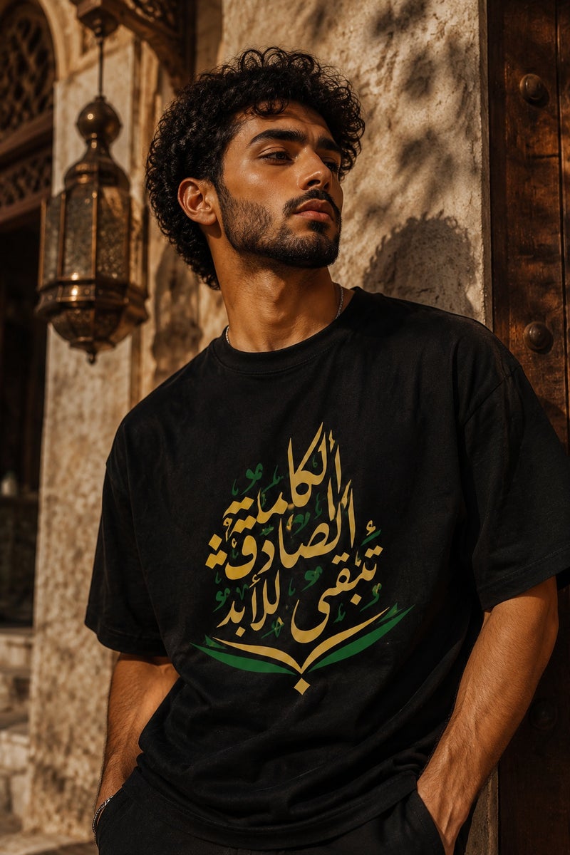 تي شيرت رجالي أسود بطبعة خط عربي مميزة بقصة واسعة وأكمام قصيرة وياقة دائرية ستايل عصري - Image 1