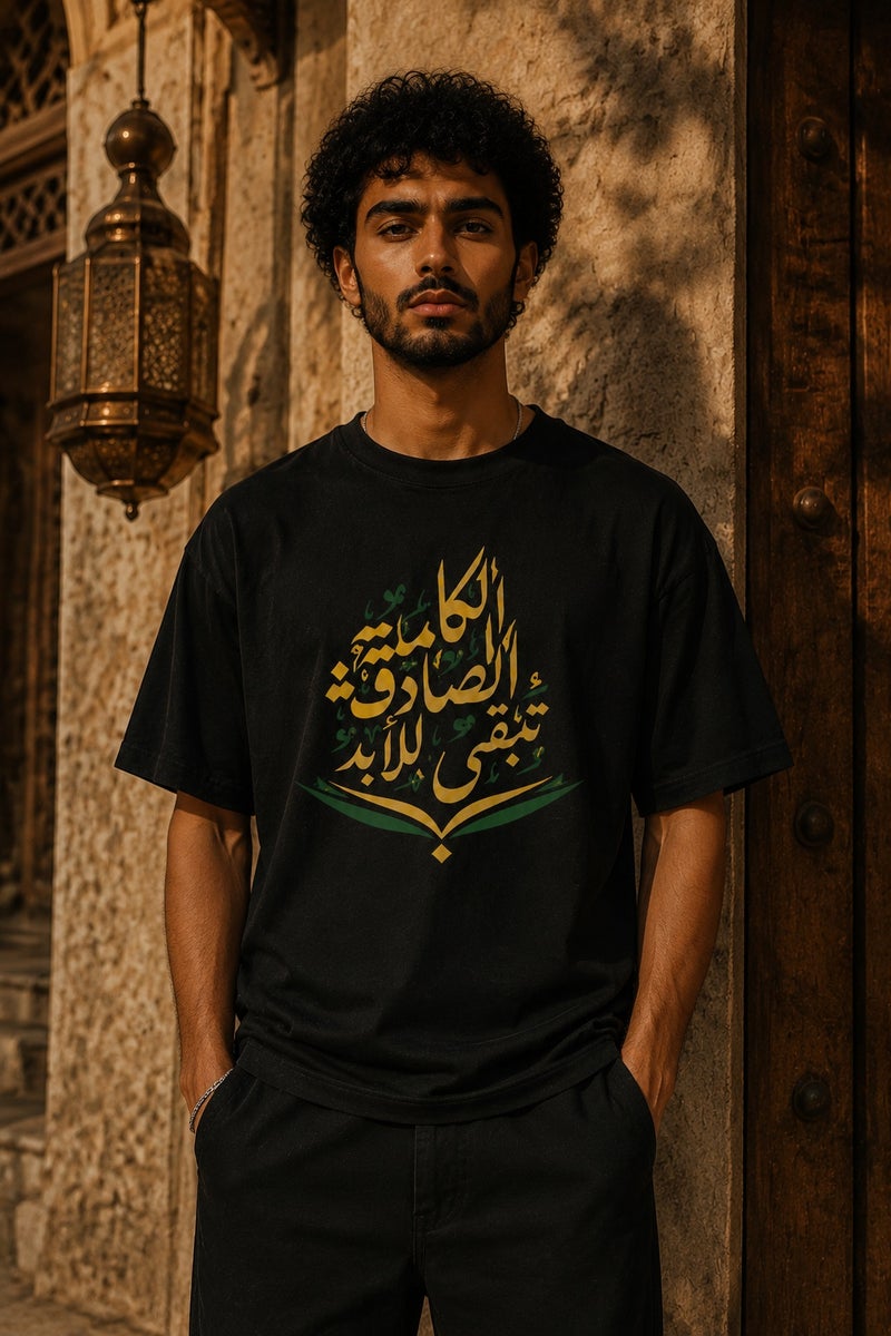 تي شيرت رجالي أسود بطبعة خط عربي مميزة بقصة واسعة وأكمام قصيرة وياقة دائرية ستايل عصري - Image 2