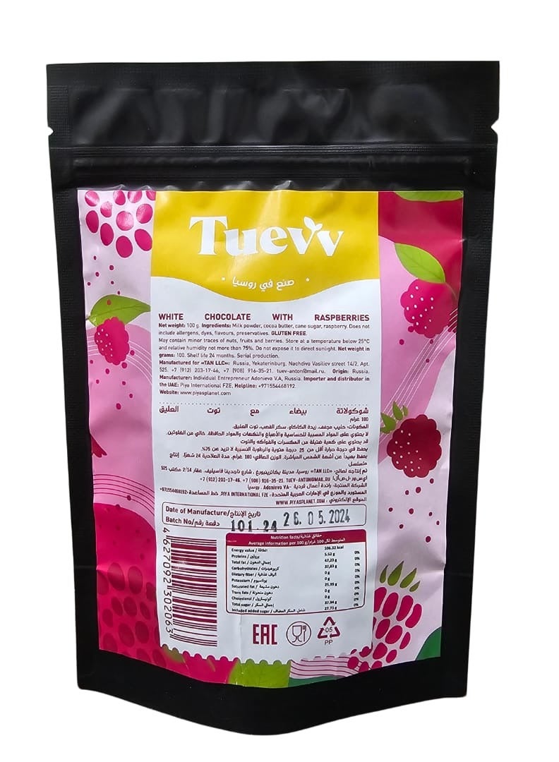 TUEVV Tuevv White Chocolate with Raspberries 100g - Image 2