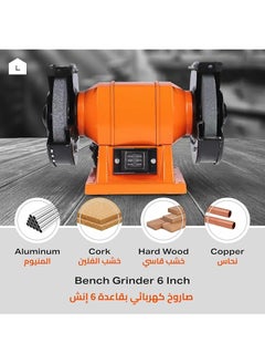 Table Grinding Machine 6 Inch Versatile Bench Grinder For Metalworking And Woodworking Projects Precision Grinding Durable Construction Safety Features Easy To Use Workshop Grinding Tool - pzsku/ZDCFDA7E0B9910357F753Z/45/_/1740672298/8e82b354-ff34-4677-8728-39441ed055d5