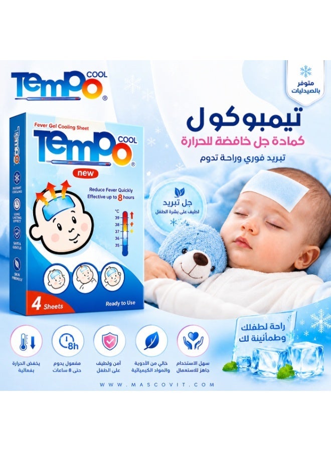 تيمبو كول كمادات جل خافضة للحرارة بفاعلية حتى 8 ساعات متصلة تحتوي على 4 قطع - Image 2