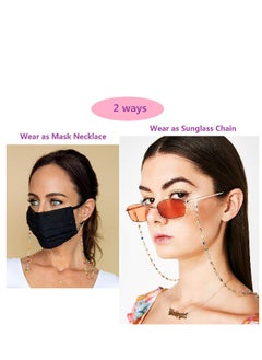 ماركة غير محددة حامل نظارات ملون بسلسلة خرز للنساء، حزام نظارات شمسية، سلسلة قلادة نظارات، حبال مريحة  - Image 2