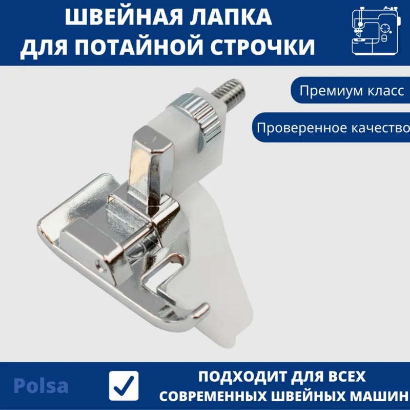 Multi-functional sewing machine foot for hemming, overlocking, binding, elastic, single-sided zipper pressing - Image 2