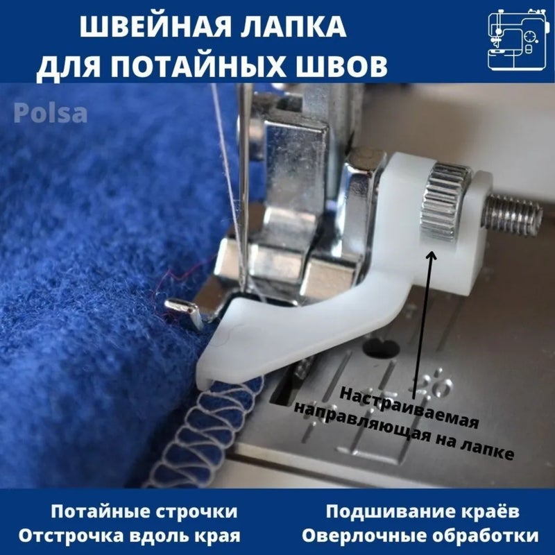 Multi-functional sewing machine foot for hemming, overlocking, binding, elastic, single-sided zipper pressing - Image 3
