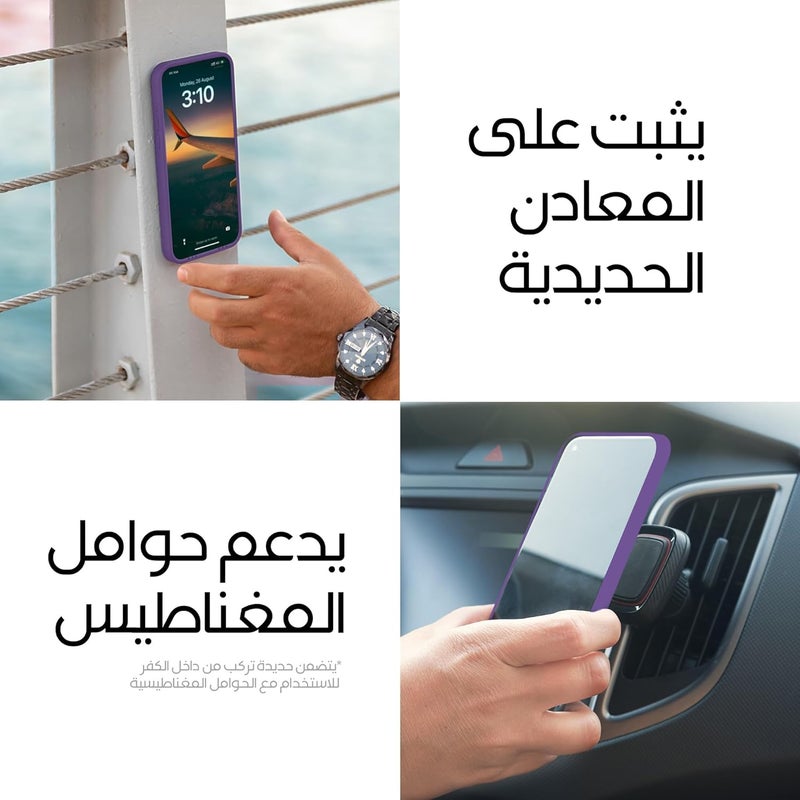 ماس جراب Infinity 1X6 - نحيف، مقاوم للصدمات، متوافق، لاصق معدني، وقبضة آمنة لهاتف iPhone 14 Pro، أرجواني - Image 2
