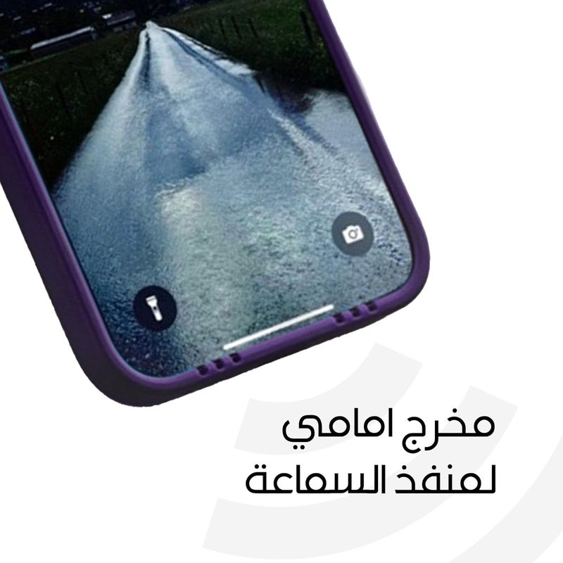 ماس جراب Infinity 1X6 - نحيف، مقاوم للصدمات، متوافق، لاصق معدني، وقبضة آمنة لهاتف iPhone 14 Pro، أرجواني - Image 3