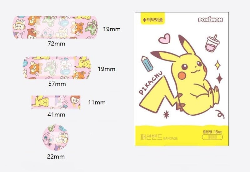Pikachu 2Pack Pikachu Adhesive Bandages 16 Count Each 32 Count Total First Aid Bandages with Cute Designs Assorted2 - Image 2