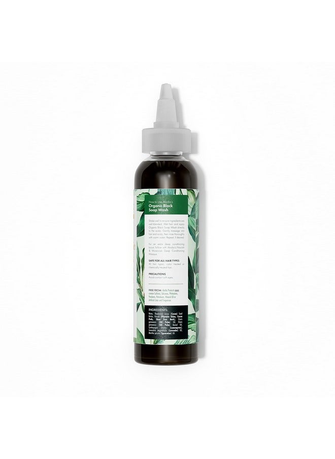 ALODIA - Nourish & Heal Organic Black Soap Wash With Plantain To Soothe Dry And Damaged Scalp 100% Organic And Natural 8 Ounces - Image 1