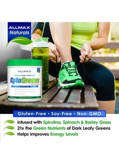 AllMax Nutrition Cytogreens Super Greens Powder, Infused with Spirulina, Spinach & Barley Grass, Supports Immune Health and Digestive Function, Vegan Friendly, 125 Grams  - Image 3