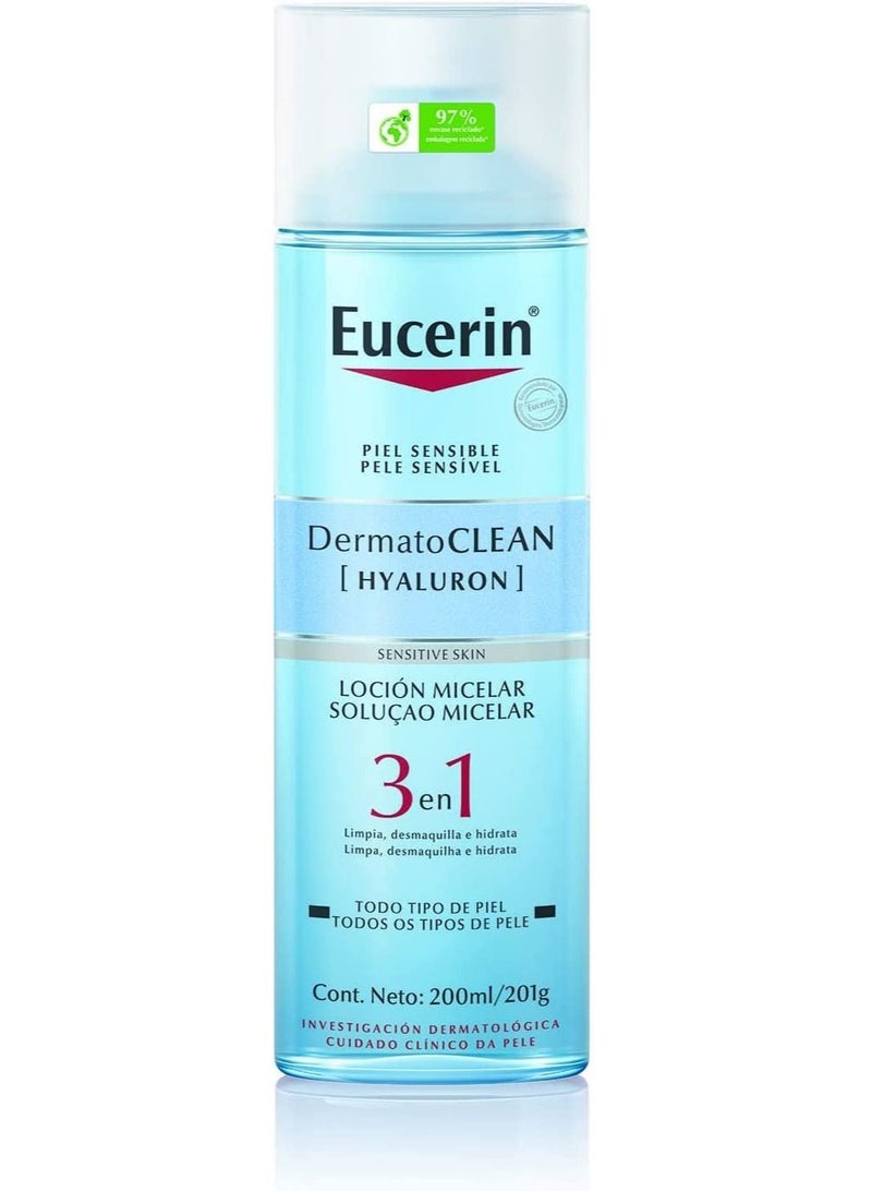 يوسيرين لوشن ميسيلير من ديرماتوكلين 200 مل - Image 1