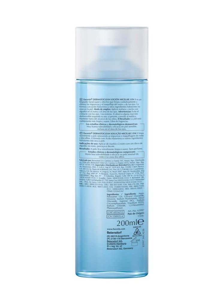 يوسيرين لوشن ميسيلير من ديرماتوكلين 200 مل - Image 2